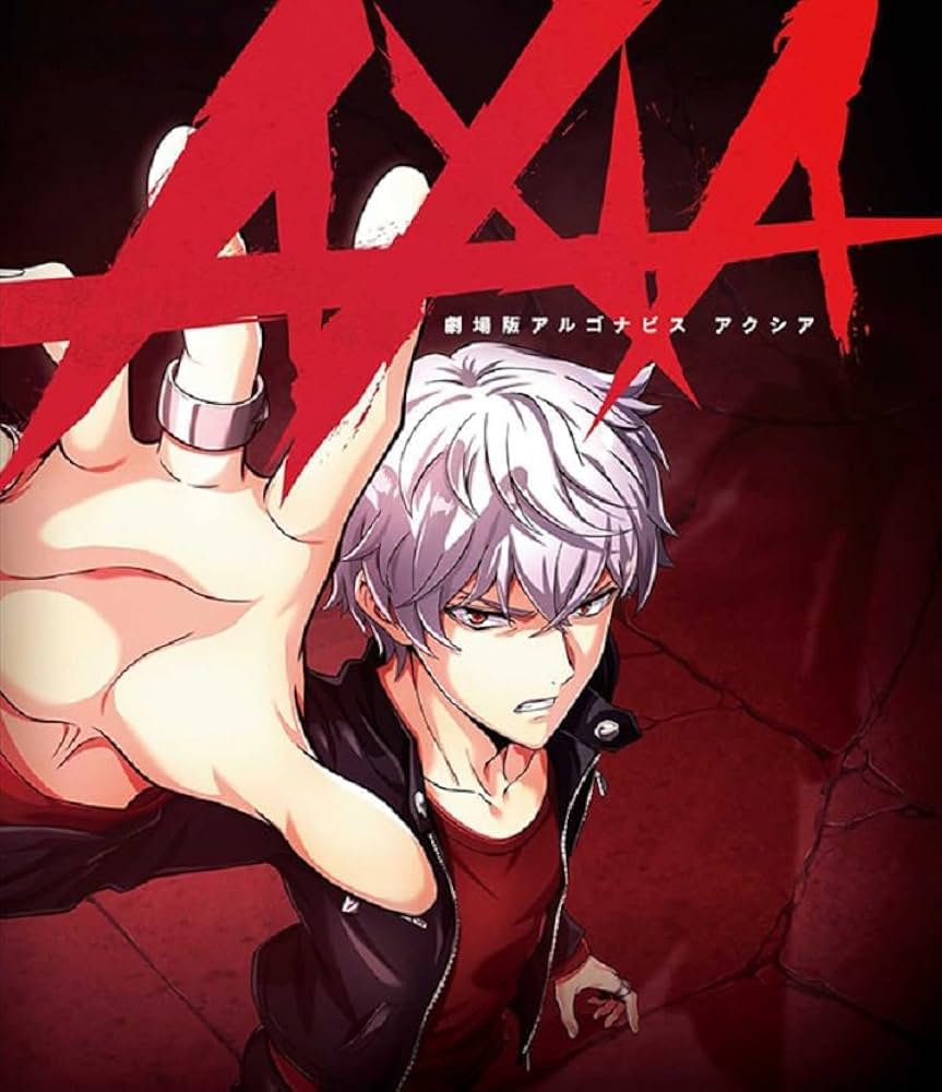 Amazon.co.jp: 劇場版アルゴナビス AXIA 通常版 [Blu-ray